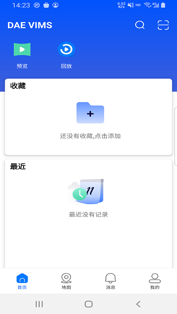 dae vims手机版截图2