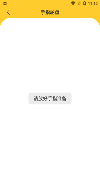 小猪决定大转盘最新版截图2