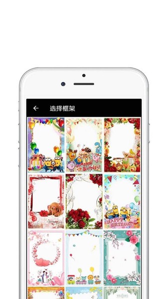 星图图片编辑app截图2