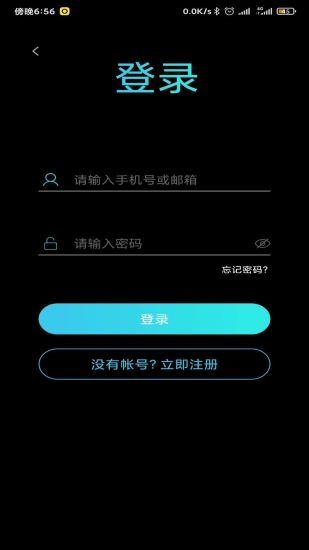 colormeter app截图3
