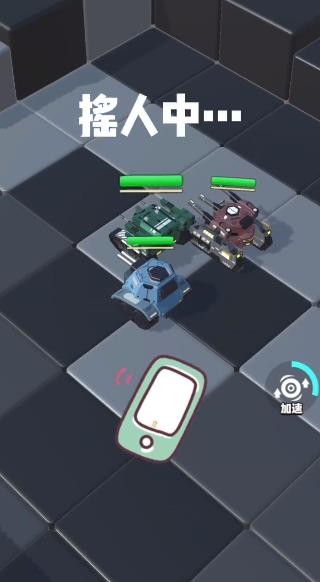 迷你坦克吃鸡手机版截图2