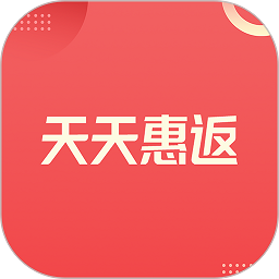 天天惠返app