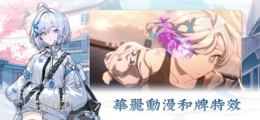 天月麻雀手游官方版截图1