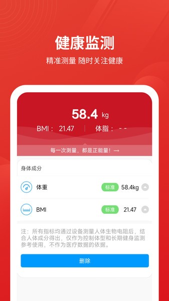 安源宝最新版截图2