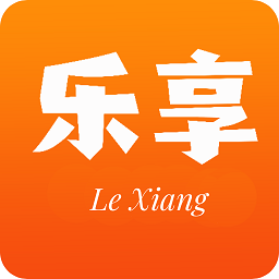 乐享信软件