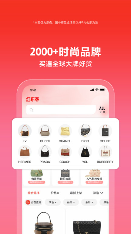 plum二手店官方版(改名为红布林)截图1