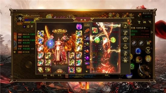 顺玩复古传奇官方版截图1