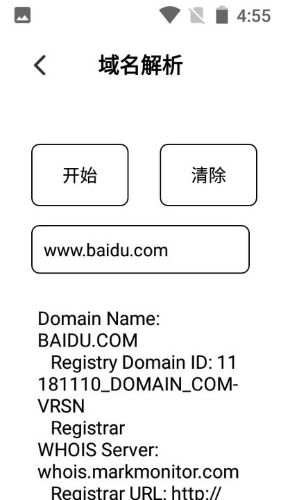 万能无线查看器软件截图2