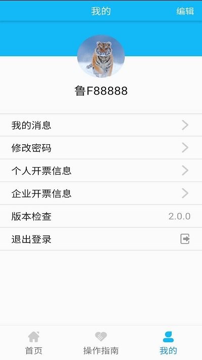 新港通宝最新版本截图2