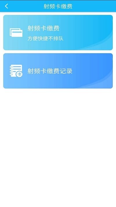 新港通宝最新版本截图4