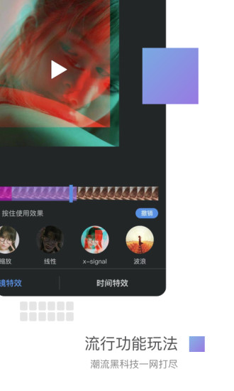 美摄视频制作软件截图5