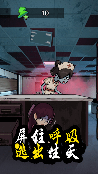 逃脱高高手游戏截图2
