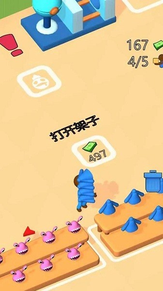 玩具帝国游戏2025截图2