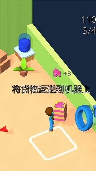 玩具帝国游戏2025截图3