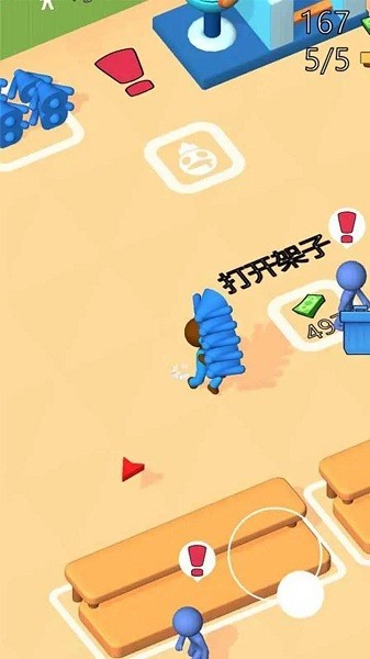 玩具帝国游戏2025截图4
