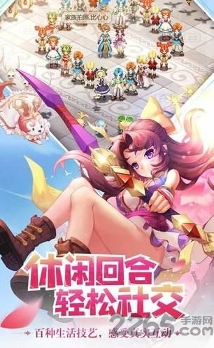 木灵宝贝绿宝石满v版截图1