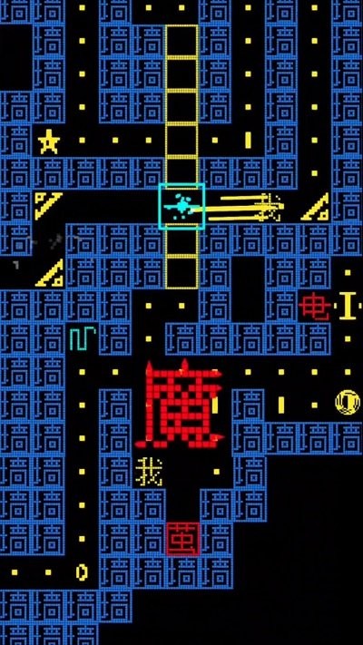 黑洞贪吃者最新版截图1