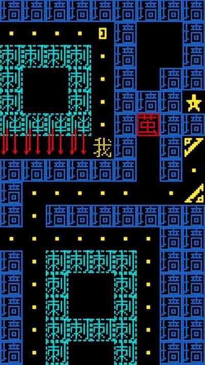 黑洞贪吃者最新版截图3