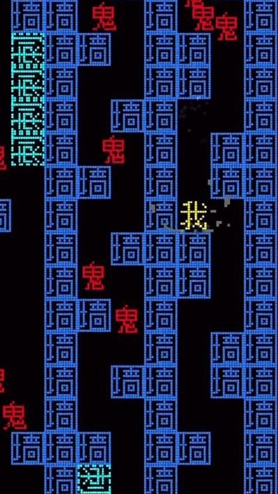 黑洞贪吃者最新版截图4