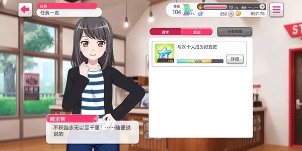 游戏资源攻略
