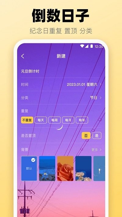 极简快递查询app截图2