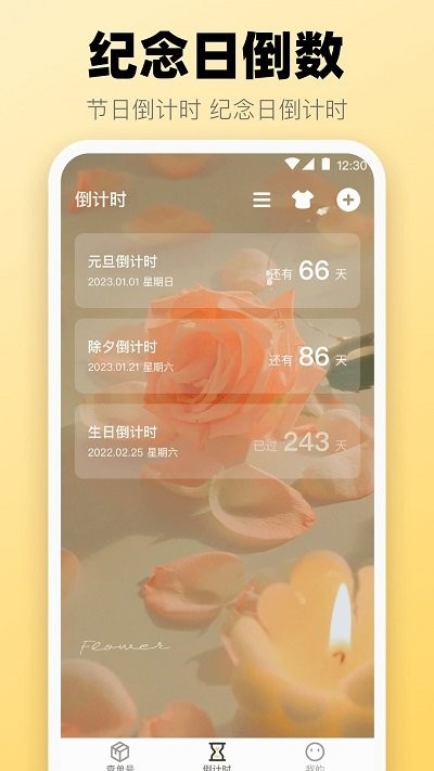 极简快递查询app截图3