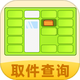 极简快递查询app