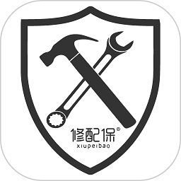 修配保app