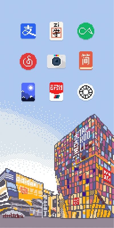 pixelworld pro软件手机版截图1