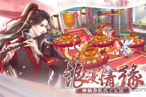 远古天荒游戏<a href='https://www.592xiazai.com/tags/下载.html' target='_blank' class='keylink'>下载</a>