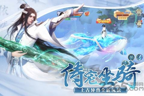 远古天荒手游截图1