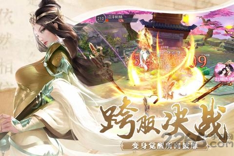 远古天荒手游截图2