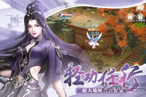 远古天荒手游截图4