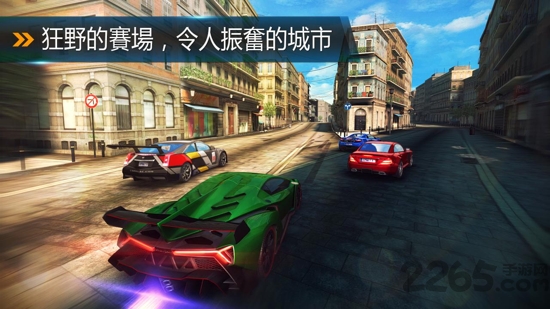 都市赛车8安卓客户端