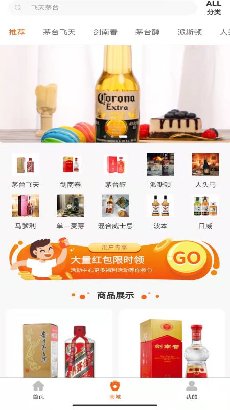 悟空鉴售手机版截图2