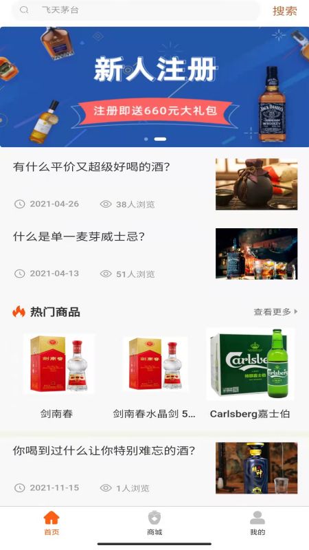 悟空鉴售手机版截图3