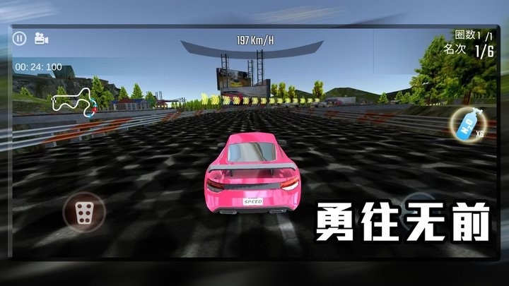 极品赛车驾驶官方版截图1