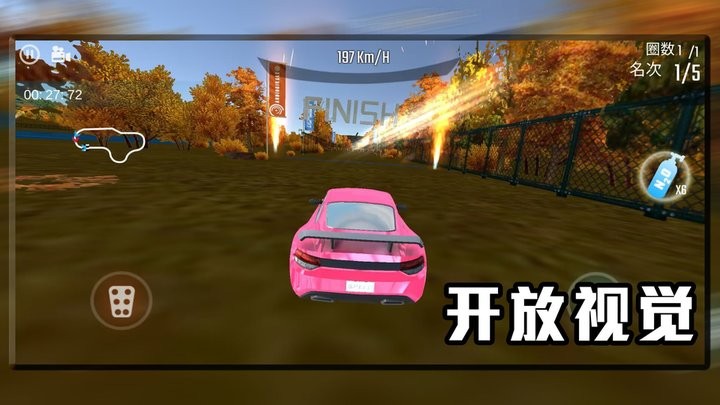 极品赛车驾驶官方版截图2