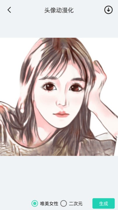 神奇相机客户端截图2