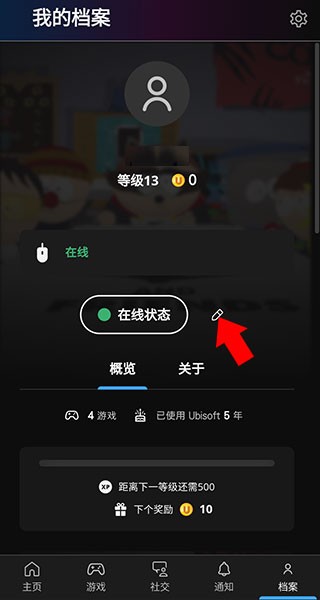 编辑界面