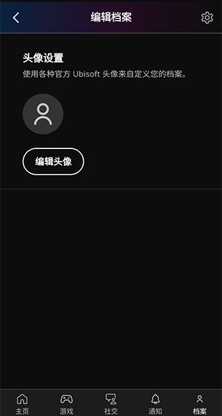 头像选择