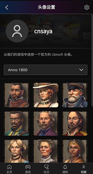 头像确认