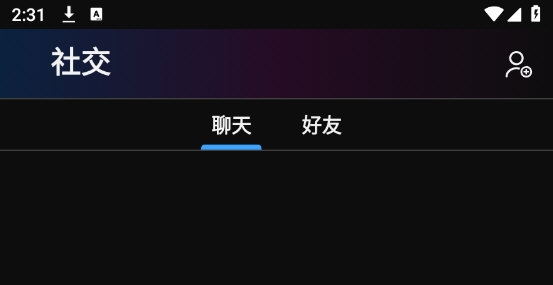 好友界面