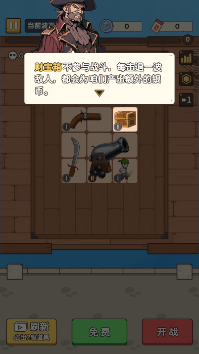 战利品