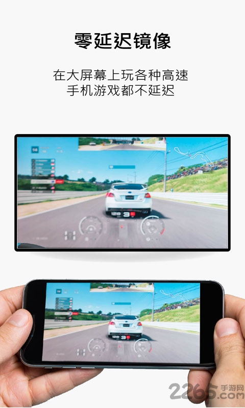 miraplug软件截图4