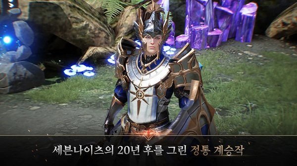 七骑士2亚服官方版截图4