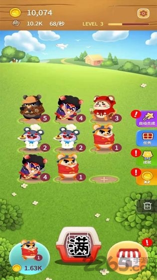 叠仓鼠游戏赚钱版截图3