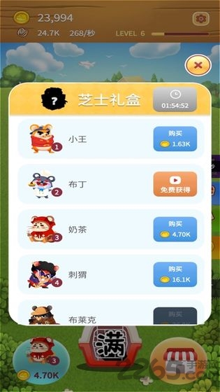 叠仓鼠游戏赚钱版截图4