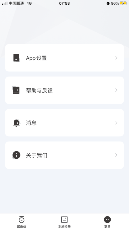 惠普gocarcam最新版截图2
