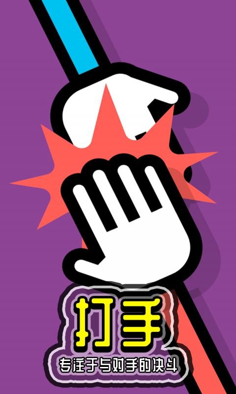 两人成行游戏截图2